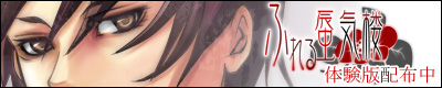 �ӂ��凋C�O